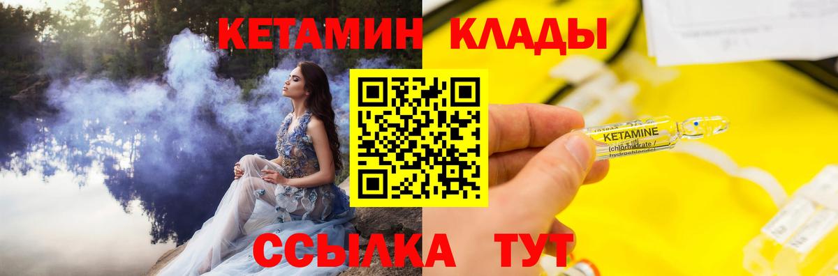 ГАШИШ  Уссурийск  Канабис  Гашиш  Мефедрон кристаллы  Бошки Шишки  Вход с VPN  Кокаин 