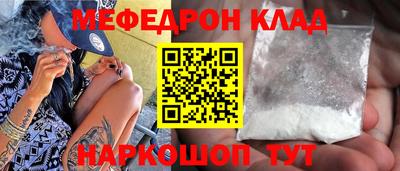 mdma Кулебаки