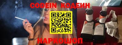спиды Лесосибирск