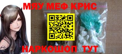 стафф Краснознаменск