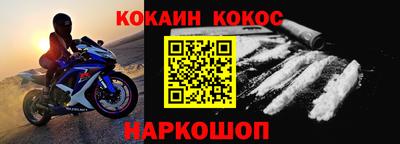 гашишное масло Краснокаменск