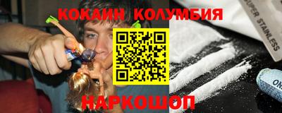 бутик Кунгур