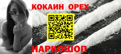 гашишное масло Краснокаменск