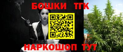 гашишное масло Краснокаменск