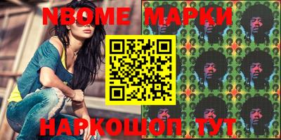 бутик Кунгур