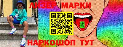 марки lsd Краснодар
