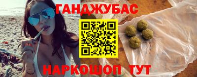 бутик Кунгур