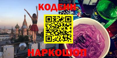ПСИЛОЦИБИНОВЫЕ ГРИБЫ Кумертау