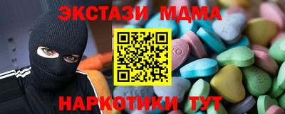 стафф Краснознаменск