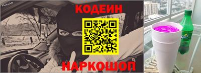 бутик Кунгур