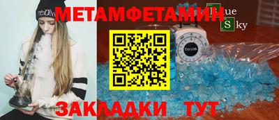 бутик Кунгур