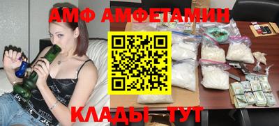 бутик Кунгур