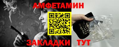 бутик Кунгур