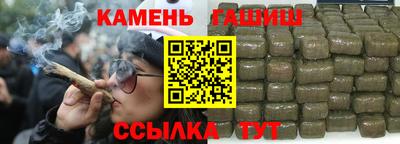 ПСИЛОЦИБИНОВЫЕ ГРИБЫ Кумертау
