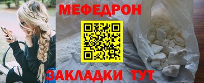 мдма Ликино-Дулёво