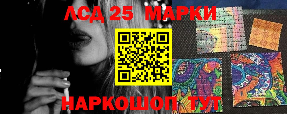 ЛСД экстази кислота  ЛСД экстази  Уссурийск  Лсд 25 экстази ecstasy  Вход с VPN 