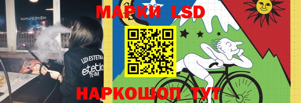 ЛСД экстази кислота Уссурийск